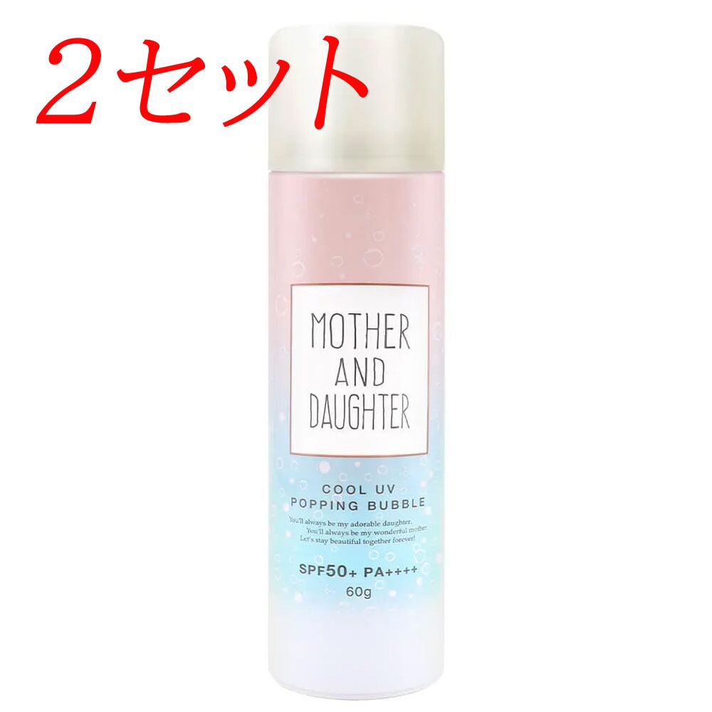 ☘️アズシエル 保湿ジェル 日焼け止め 60g×2本 アズイリスシリーズ