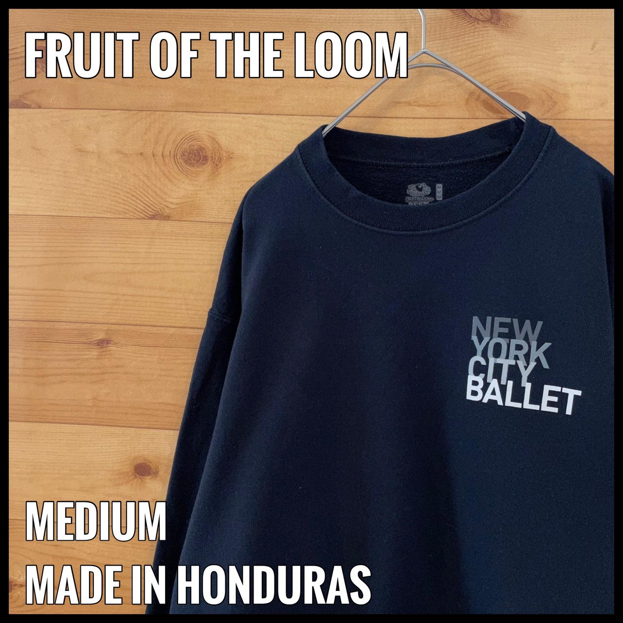 【FRUIT OF THE LOOM】NEW YORK CITY BALLET ワンポイントロゴ プリント スウェット トレーナー バックロゴ ニューヨークシティバレエ団 M US古着