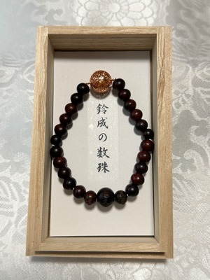 鈴成りの腕輪数珠（小）