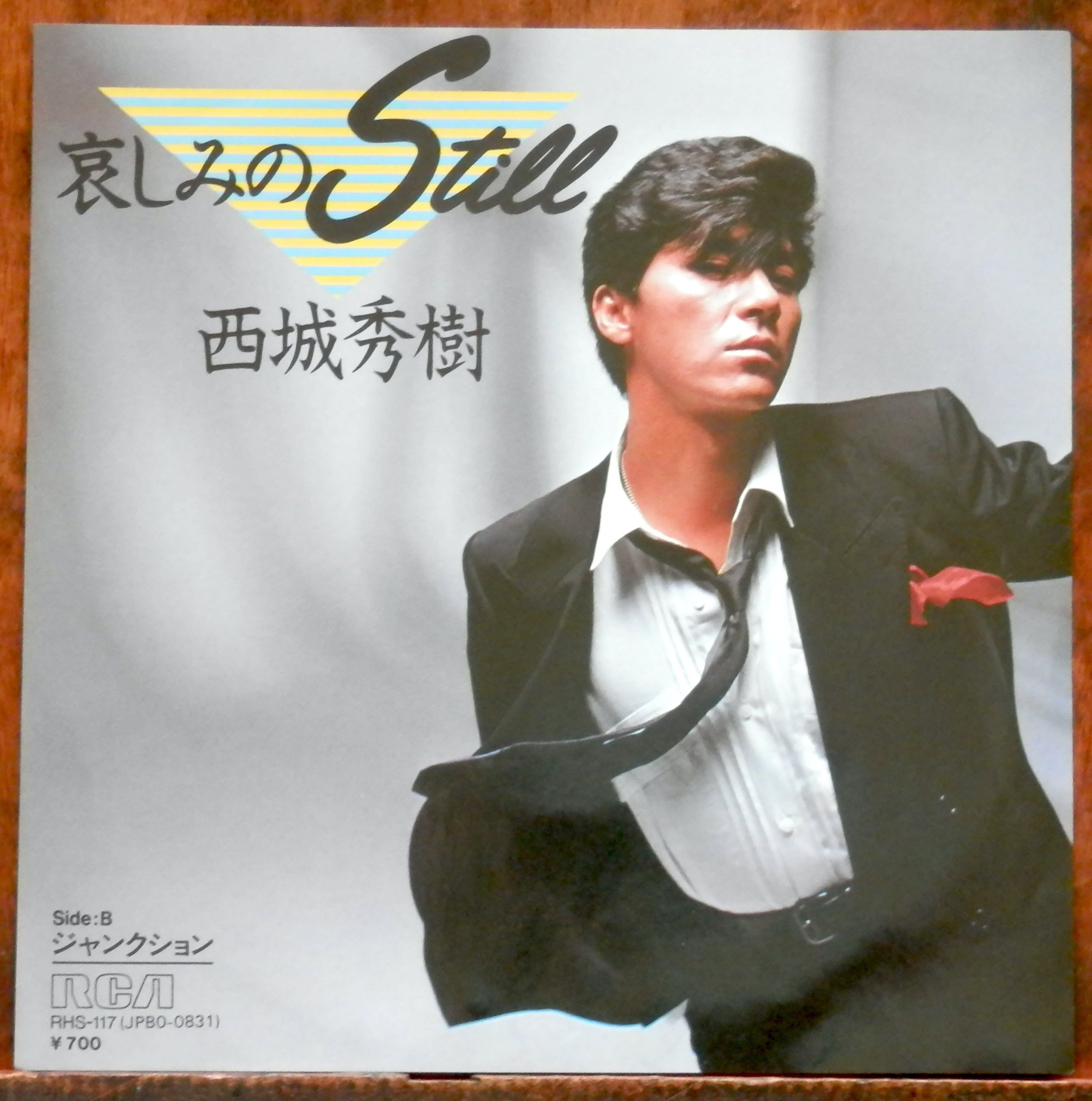【帯付・45回転高音質盤】山本剛 / Life レコード 美盤 音盤窟レコード