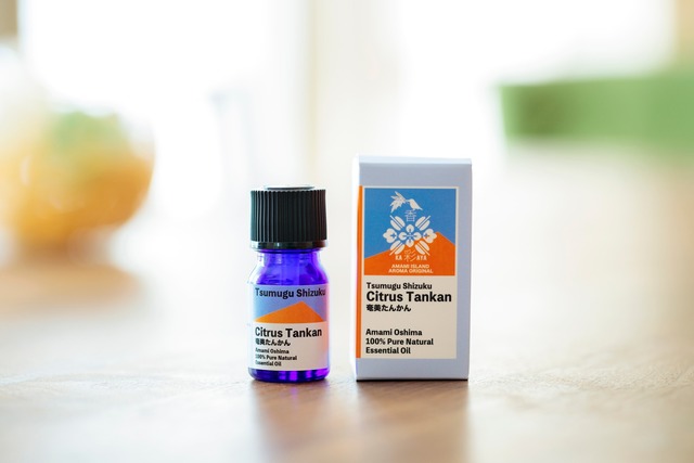 【 元気が出る香り 】奄美たんかん精油
