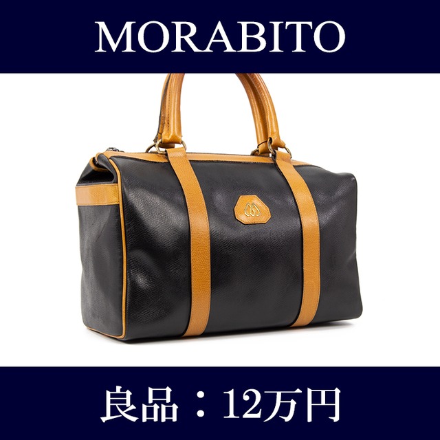 【限界価格・送料無料・良品】MORABITO・モラビト・ハンドバッグ(人気・高級・レア・バイカラー・ブラック・ブラウン・鞄・バック・J002)
