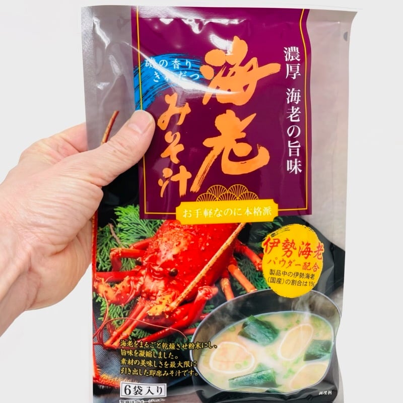 えびみそ汁 2袋(1袋6袋入り)【本格派即席味噌汁】濃厚海老の旨味、旨味