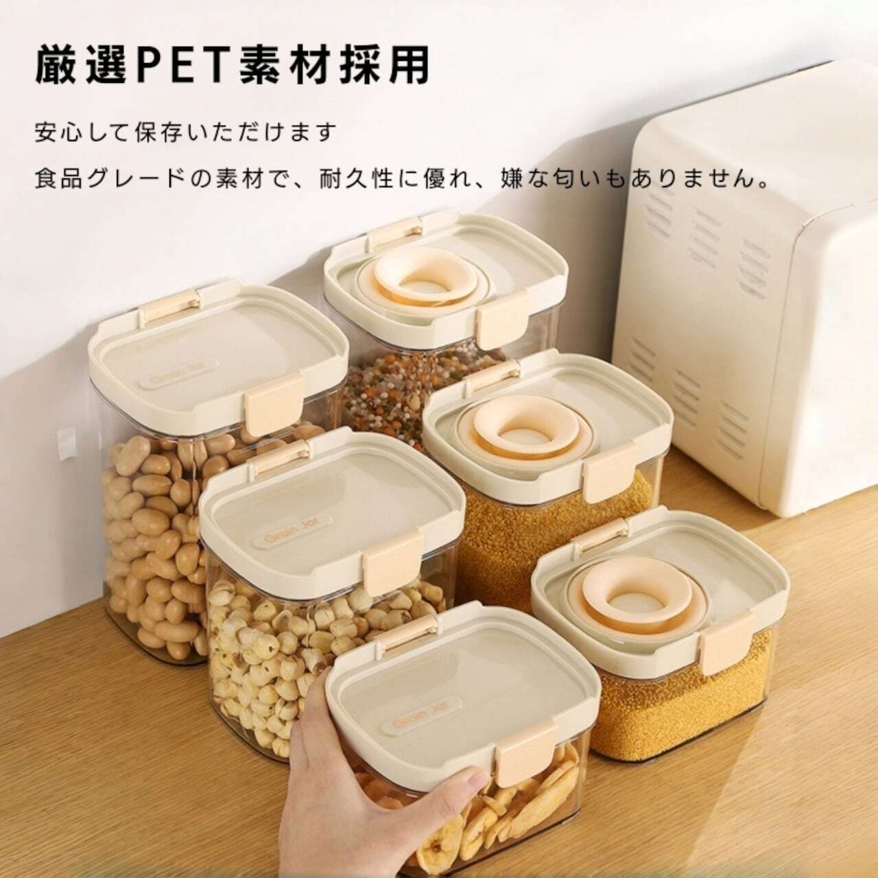 36、フタを開けずに使える伸縮式密閉容器 透明プラスチック製 キッチン