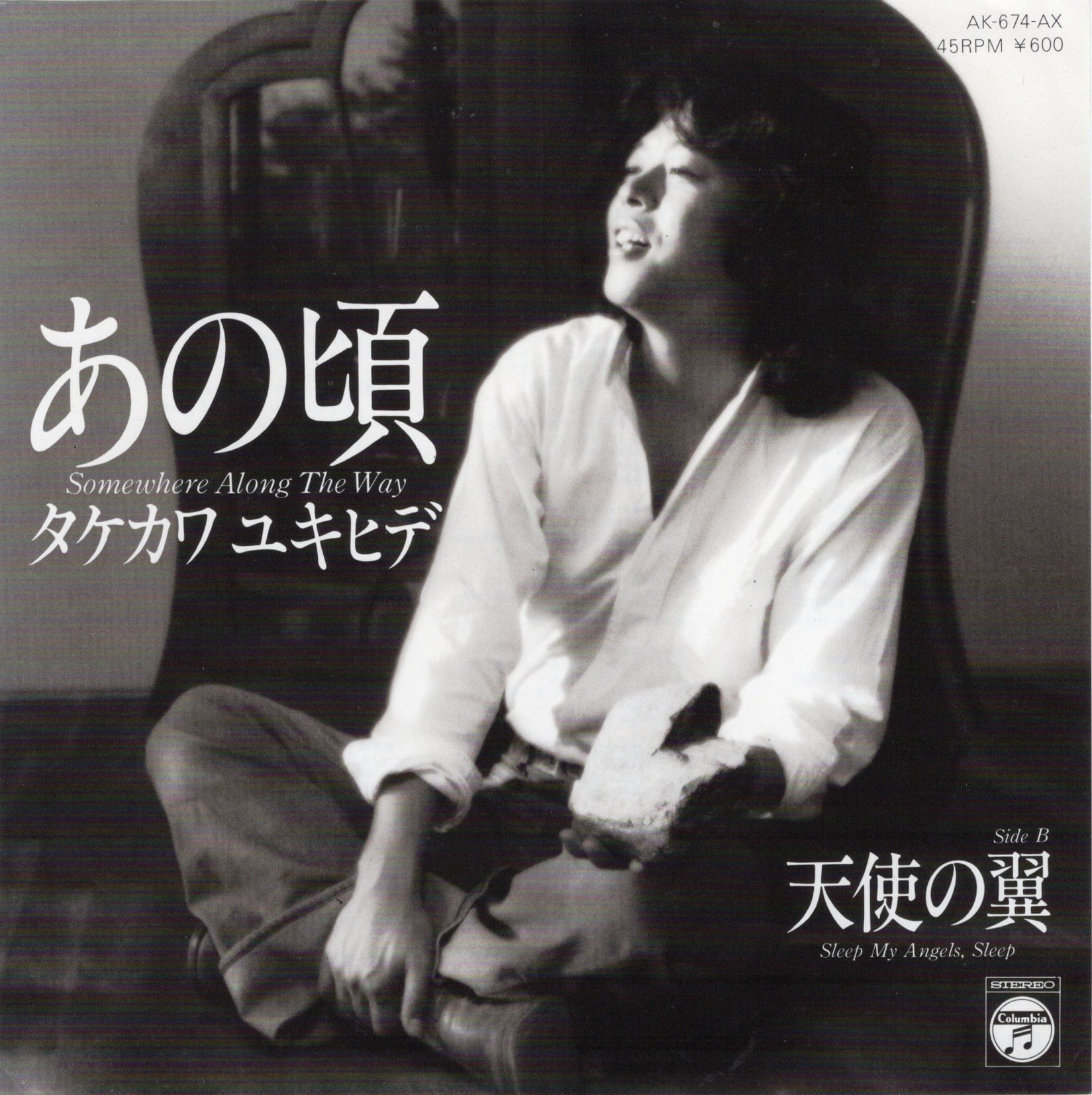 7″/Odeon赤盤】ビートルズ ヘイ・ジュード / レボリューション THE