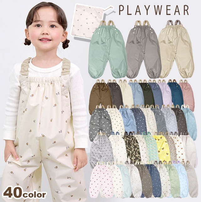 【メール便】プレイウェア ファスナー 防水 調節可能 お砂場着 80-100cm対応 かわいい ベビー服 出産祝い プレゼント dk105