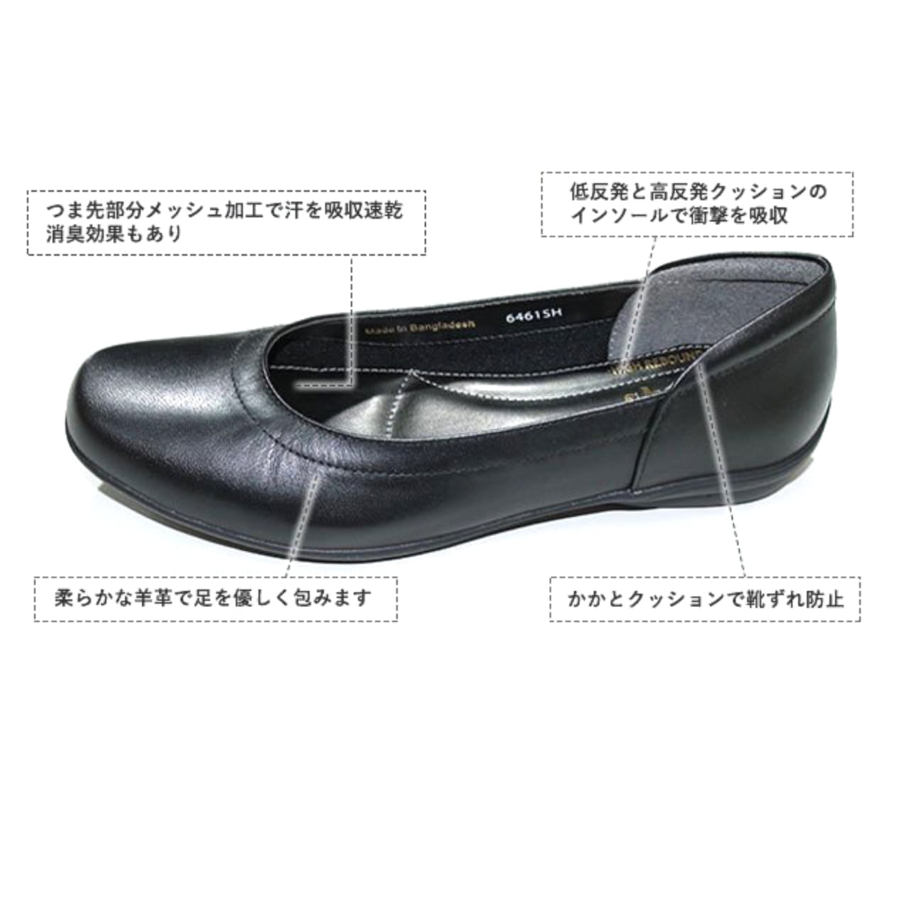 SHOEL(シュール) 本革 バレエパンプス 6461 ブラック | Shoel SHOEL(シュール) 本革 バレエパンプス 6461 ブラック | Shoel