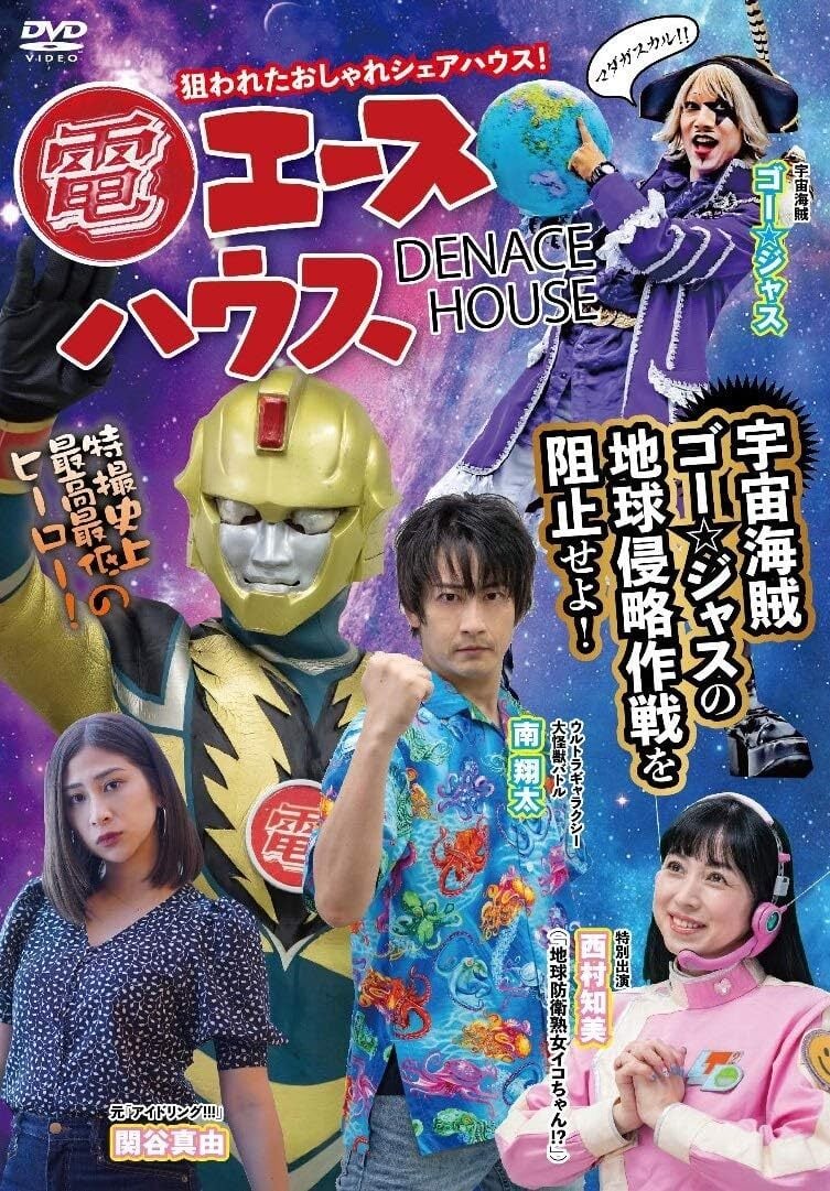 リバートップオンラインストア