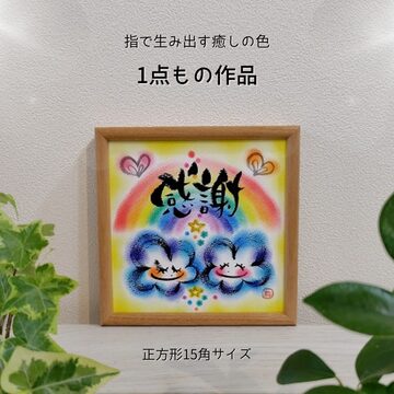 松岡ミチヒロ作品集 TRAVELING DEVICE Vol.08 | PAY ID
