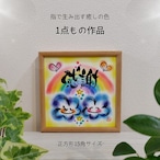 【原画1点もの】正方形15角/2026.6月制作 感謝を伝えたい方への贈り物作品