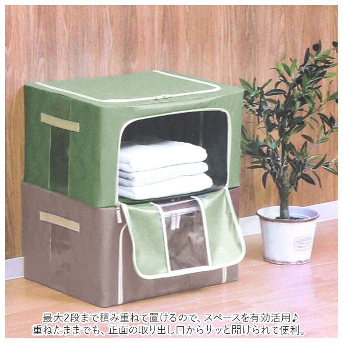 窓付 積み重ね 収納ボックス 55L 衣類収納 通販 衣装ケース 窓付き