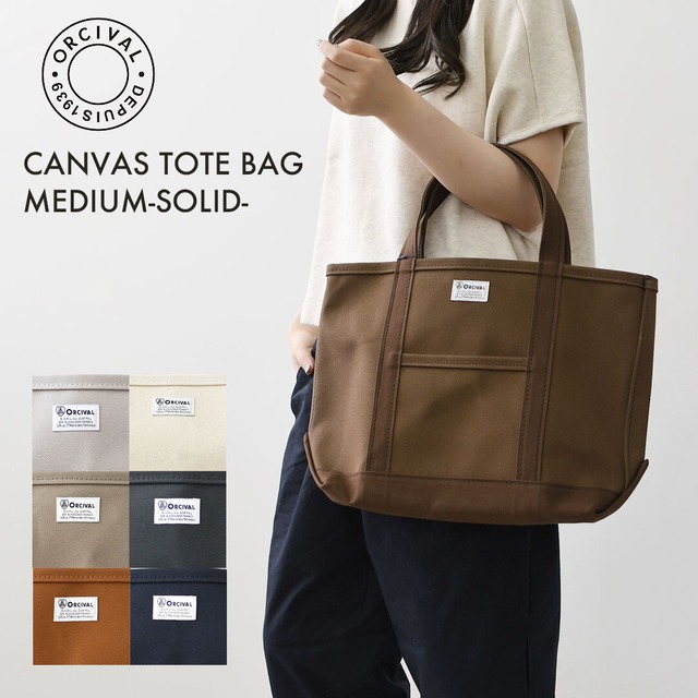 ORCIVAL[オーチバル・オーシバル] CANVAS TOTE BAG MEDIUM-SOLID- [OR-H0284KWC-S] キャンバストートバッグ ミディアム・Mサイズ・大きめトート・ラージトート A4サイズもOK・エコバッグ・ショッピングバッグ・MEN'S / LADY'S [2026AW]