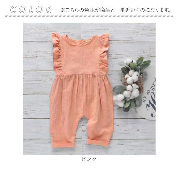 ベビー オールインワン 通販 サロペット キッズ カバーオール