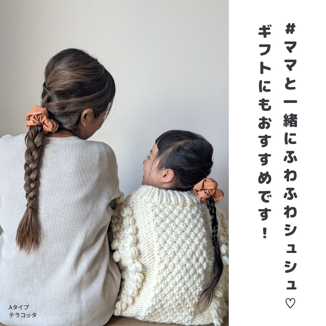 シュシュ】 | tonto
