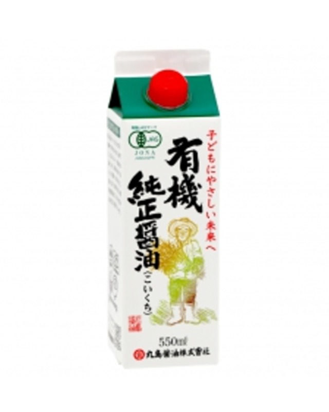 【動物性原材料ゼロ】尾道まぜ麺（コク旨カレー）