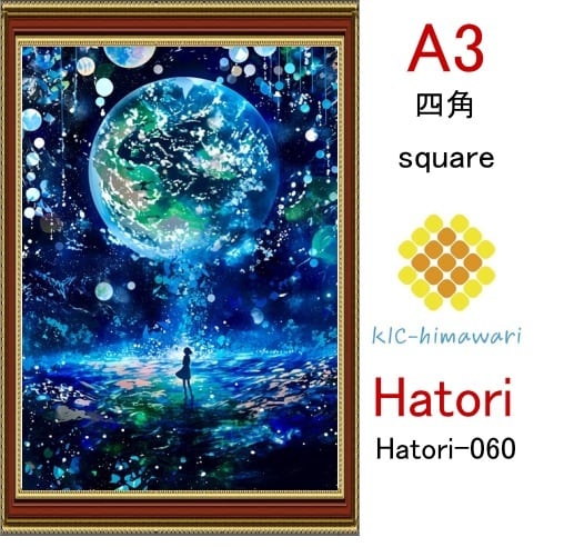 【国内製造】A3サイズ  四角ビーズ【hatori-060】ダイヤモンドアート