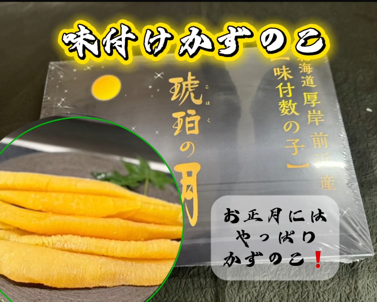 逸心 海鮮セット 【北海道産毛蟹 姿入り】高級海鮮セット・画像5