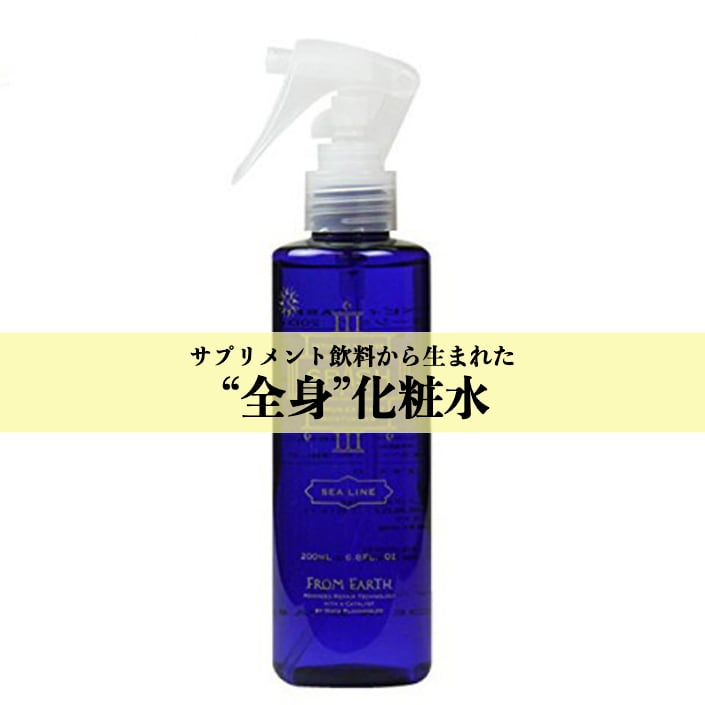 SPASH From earth spash全身ローション 1000ml 全身エイジングケア