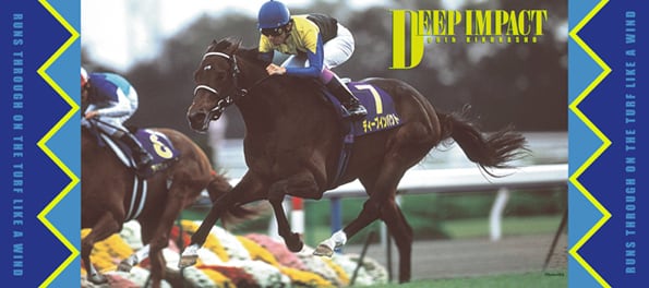 ディープインパクト号(菊花賞)スポーツタオル | 福馬ストア