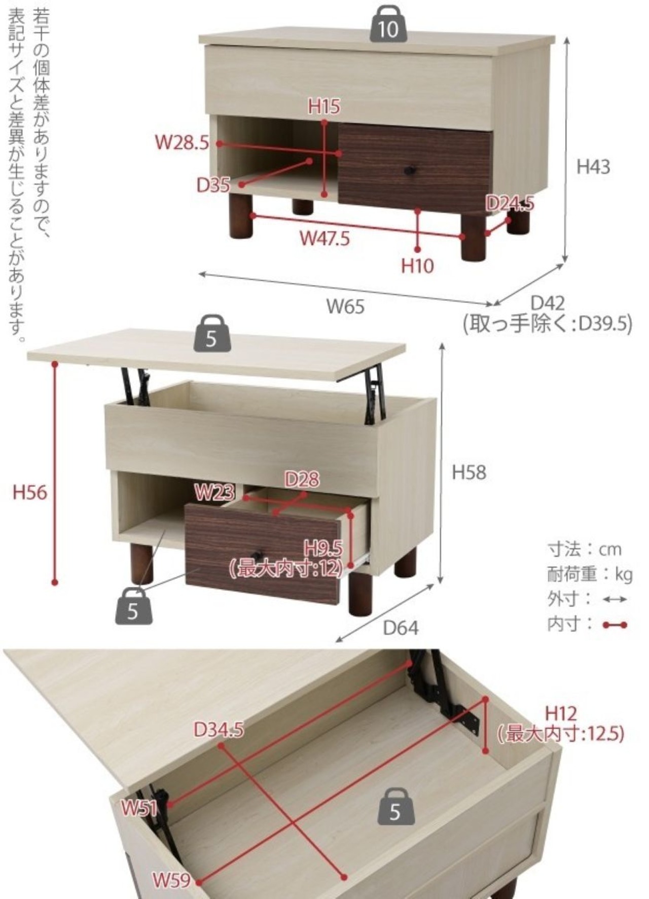 『two-tone』 昇降式リビングテーブル センターテーブル 収納 引き出し コンパクト ナチュラル 幅65 在宅勤務 テレワーク 木製