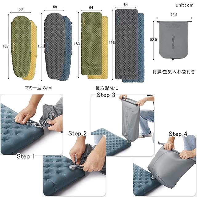 Naturehike エアーマットR5.8 L Amazon.co.jp: Naturehike 高R値 R5.8 エアーマット 超軽量 約500g SGS