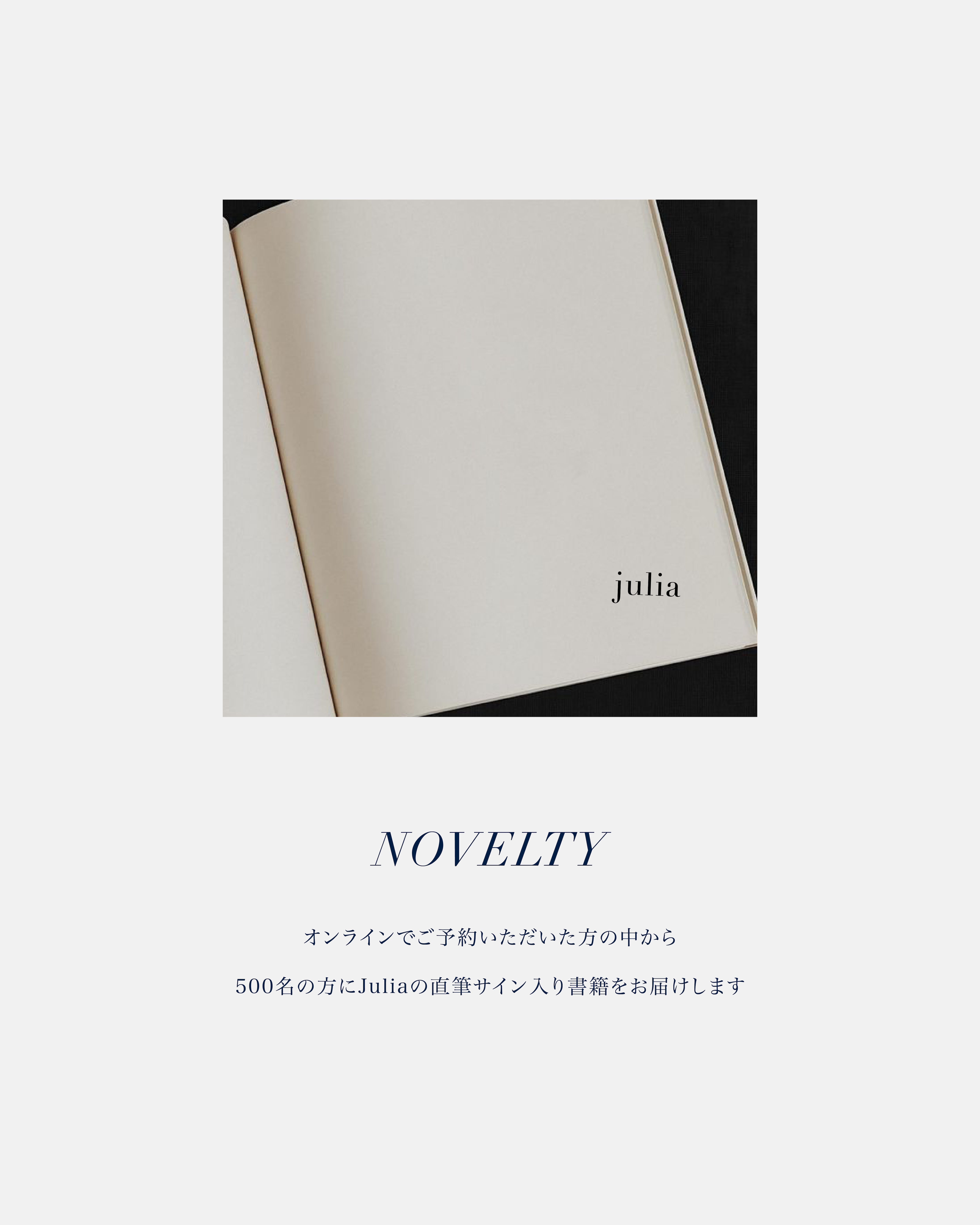 29 Julia 日記帳セット ヴィンテージ インテリア book 書籍】29 (Julia) オンライン予約・日記帳セット | janebooks
