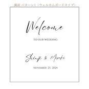 木の結婚証明書|カエデ|No.223