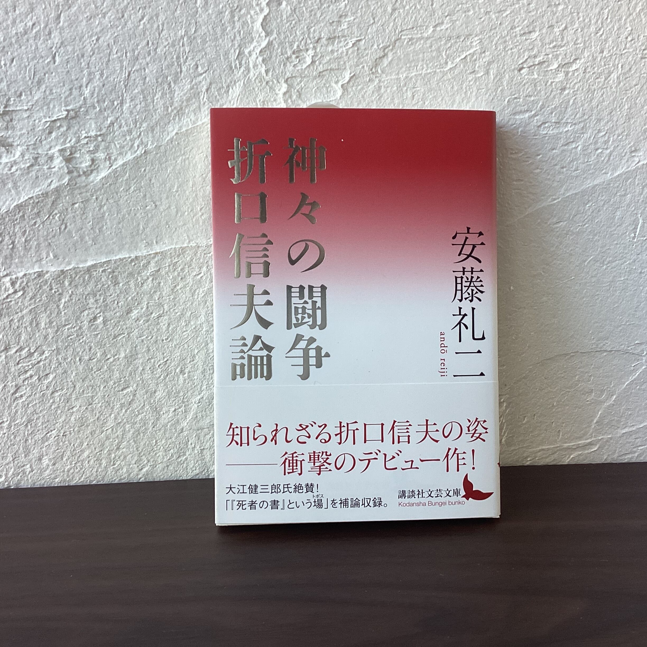 講談社カルチャーブックス 1～90巻 不揃い80冊セット | 2026年最新