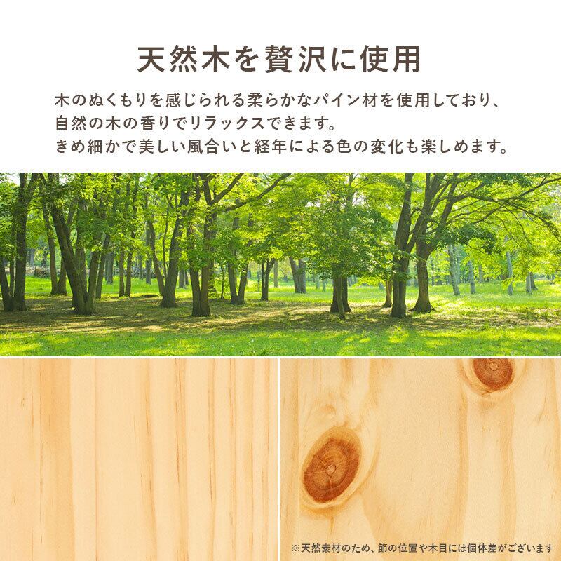 【組立式】3段階高さ調節可能 宮棚付きシングルベッド すのこフレーム 3色展開 一人暮らし ワンルーム 幅98cm
