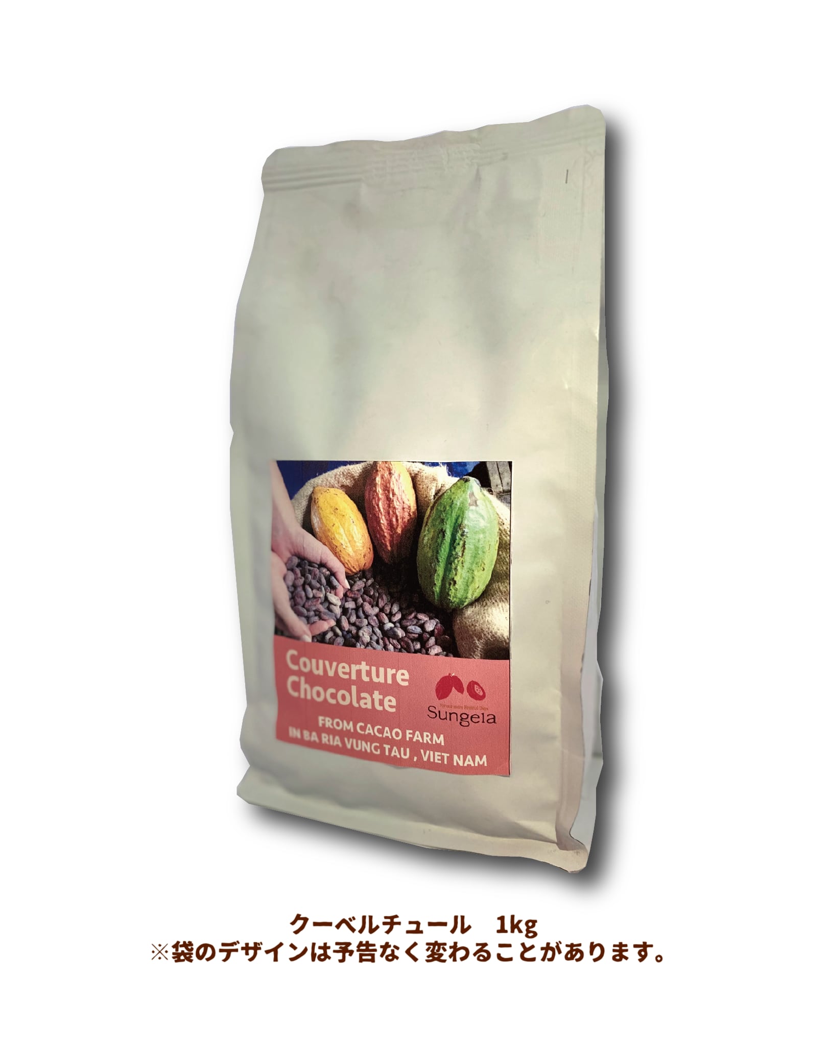 クーベルチュールチョコレート（製菓用）そのまま食べても美味しい！ダーク85％（1kg）