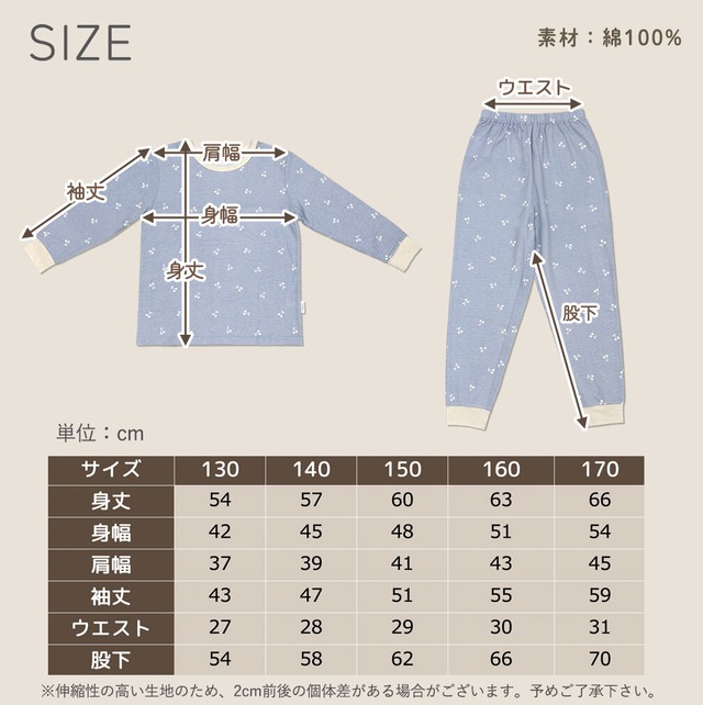 【メール便】キッズ パジャマ 綿100% 男の子 女の子 長袖 薄手 子供 ルームウェア 上下 セット 天竺 韓国 子供服 dk002