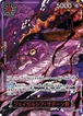 ジェイガルシア・サターン聖（状態A） [PSA10]