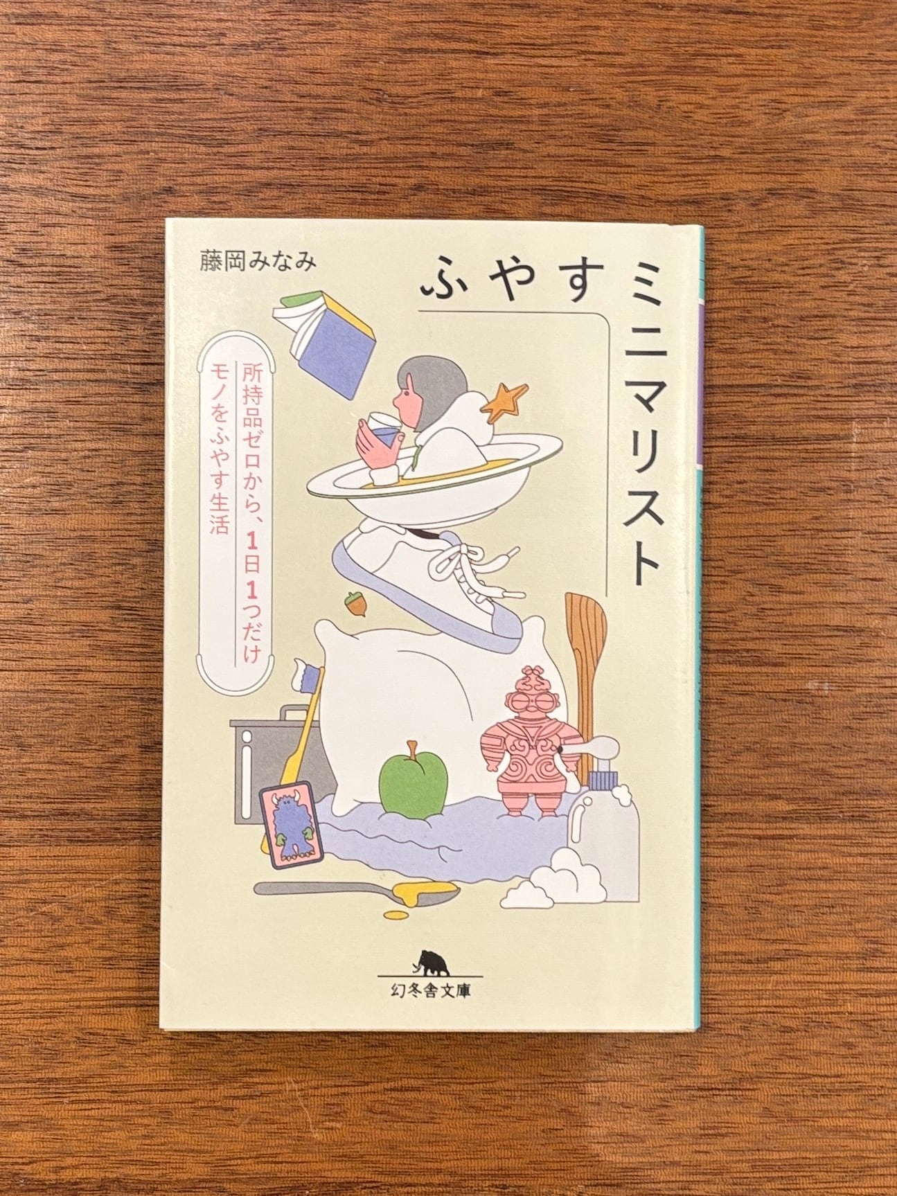 【サイン本】のだ 💫サイン本販売のお知らせ🌊 #ASUKA創刊41周年突入展 短編集「星と海の