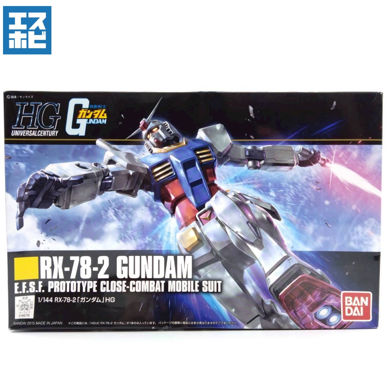 HG 1/144 ガンダム REVIVE