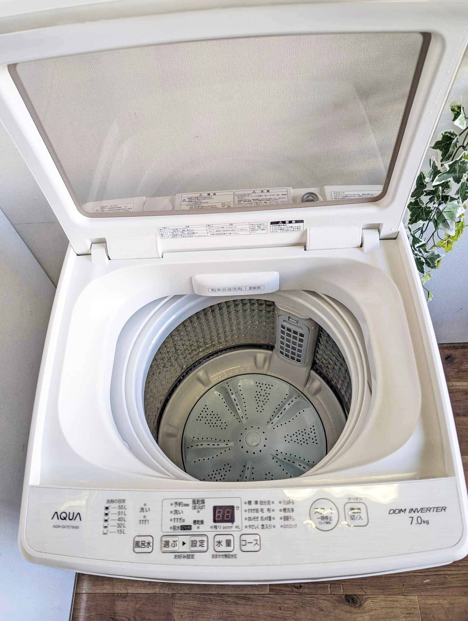 洗濯機 AQUA AQW-GV7E7 7.0kgありがとうございます
