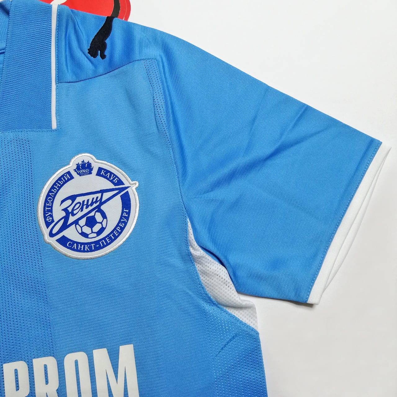 ゼニト・サンクトペテルブルク 2008 Puma サード半袖 ユニフォーム