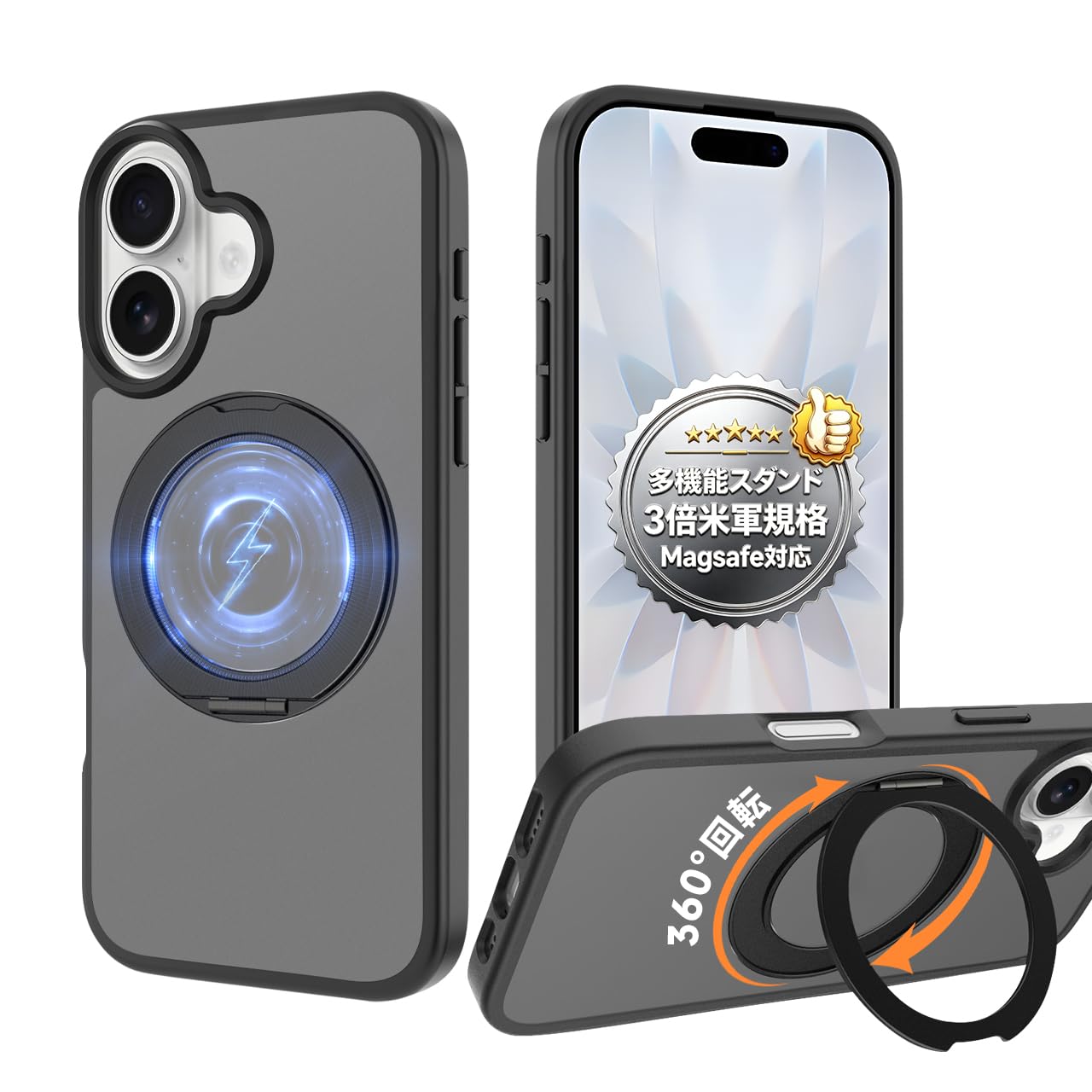 Wekrsu対応 iPhone 17 用の ケース 【3倍米軍MIL規格・多機能 360°回転スタンド】WFZIP17TH