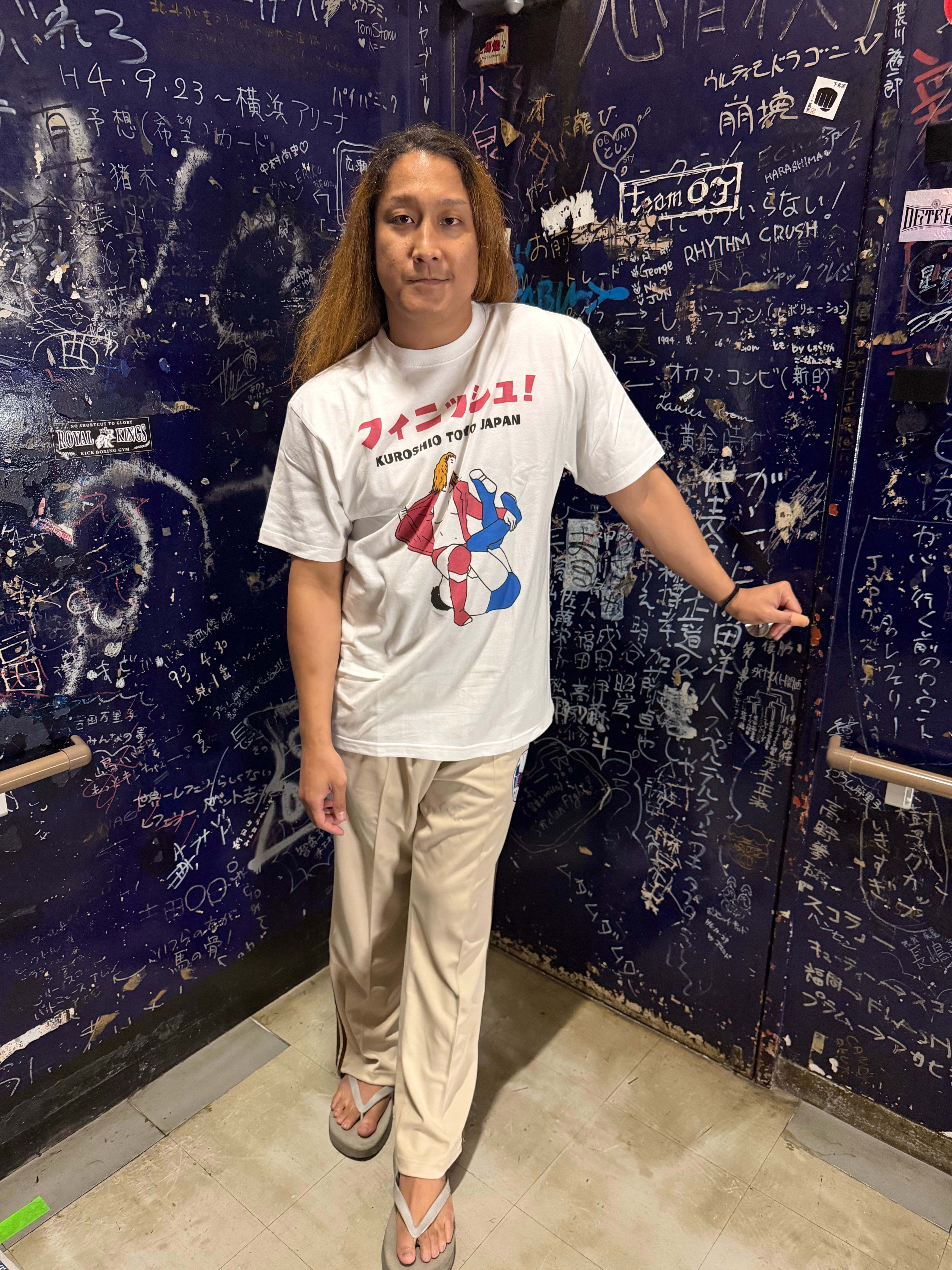 黒潮TOKYOジャパン本店