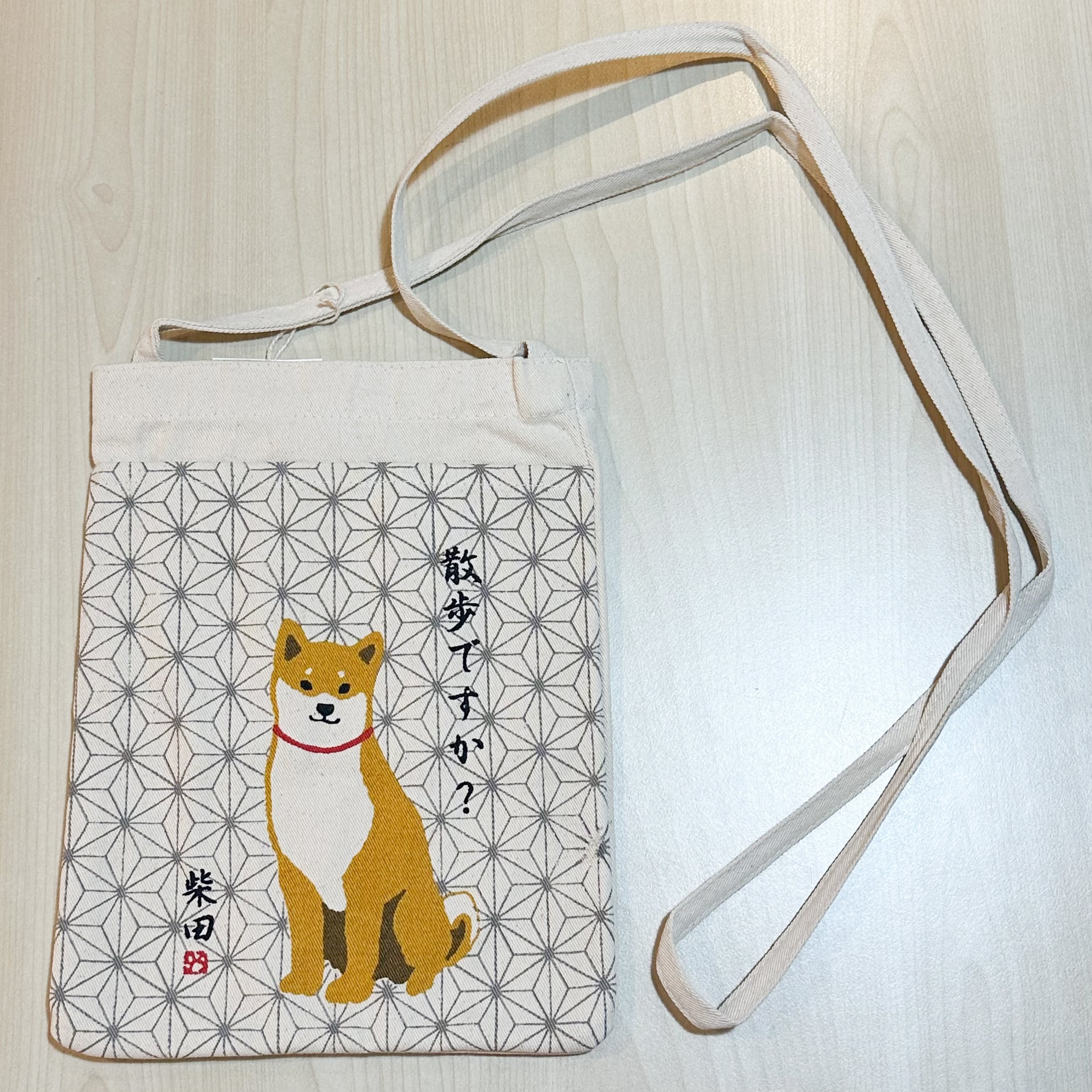 麻の葉柴田さん ミニショルダー