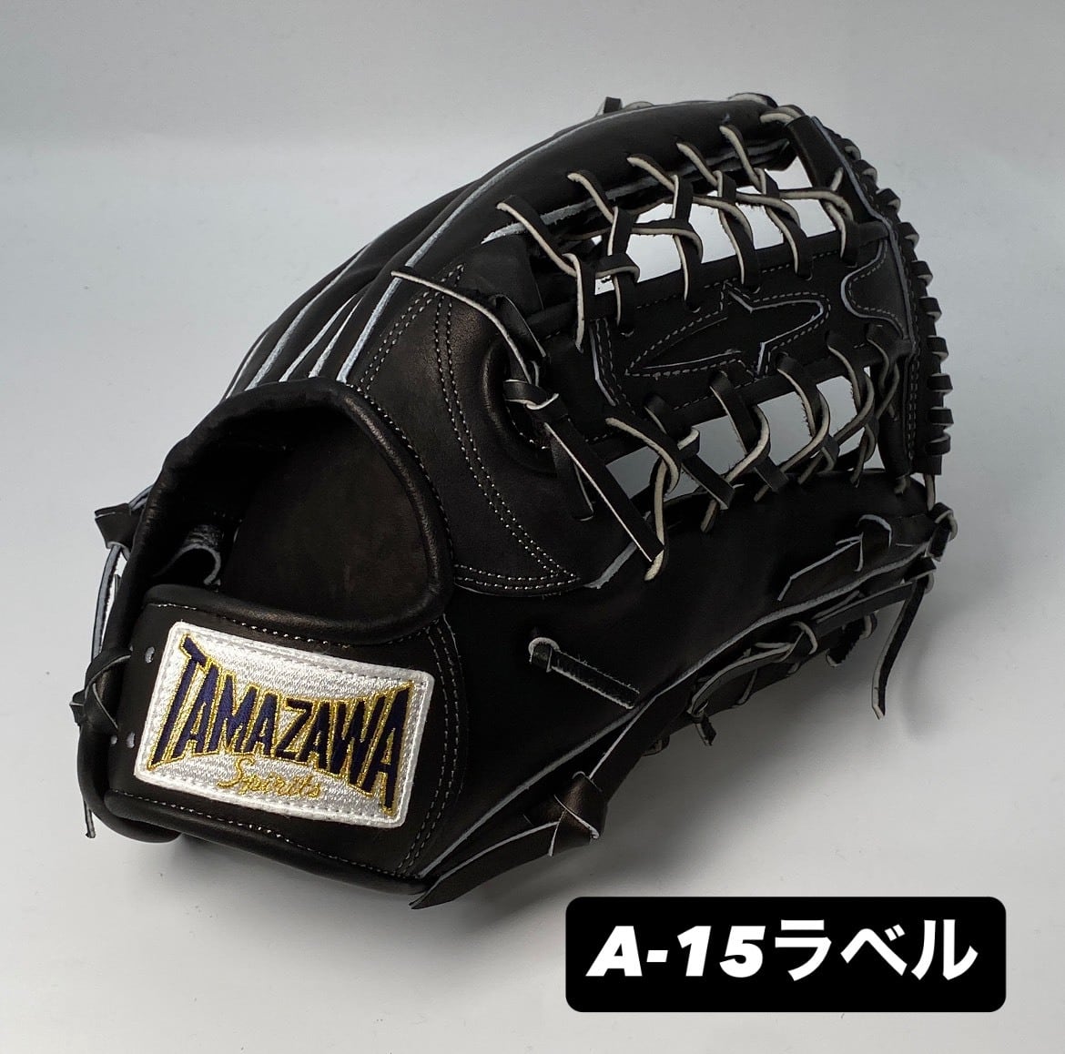 軟式】玉澤 ADVENTURE 外野グローブ TG-BB919AD型（軽量モデル