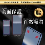Hy+ AQUOS R11 ガラスフィルム SH-51G A602SH SH-M35 対応 液晶保護フィルム 強化ガラス 9H硬度 日本製ガラス W硬化製法 全面保護 全面吸着 飛散防止 指紋防止