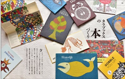 タラブックス インドのちいさな出版社、まっすぐに本をつくる | Book