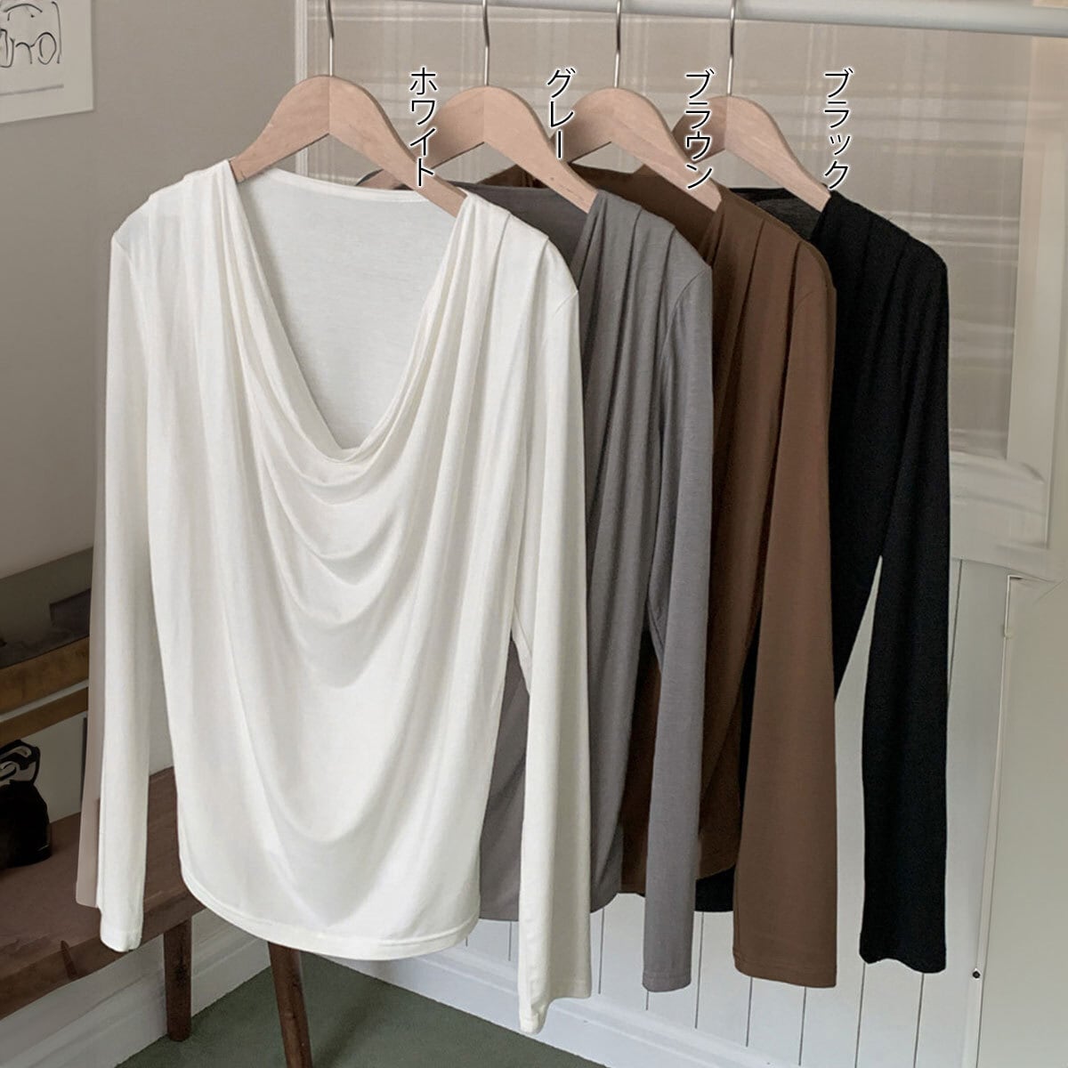 ドレープ Tシャツ 長袖 レディース 春秋 トップス 韓国 大人 カジュアル きれいめ ストリート おしゃれ ドレープネック 無地 カットソー 大人可愛い 大人女子