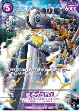 CNPトレカ | CNPトレカ専門店【Card Shop Nuts】