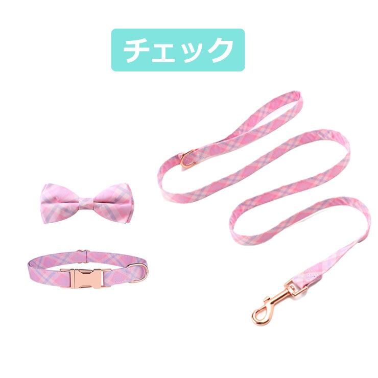 リボン首輪＆リードセット】首輪 リード 犬用 犬 リボン 可愛い
