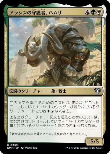 DMM12-71 SEC シグルーン(シリアル番号34) DMM12-71 SEC シグルーン(シリアル番号27) | Pay ID