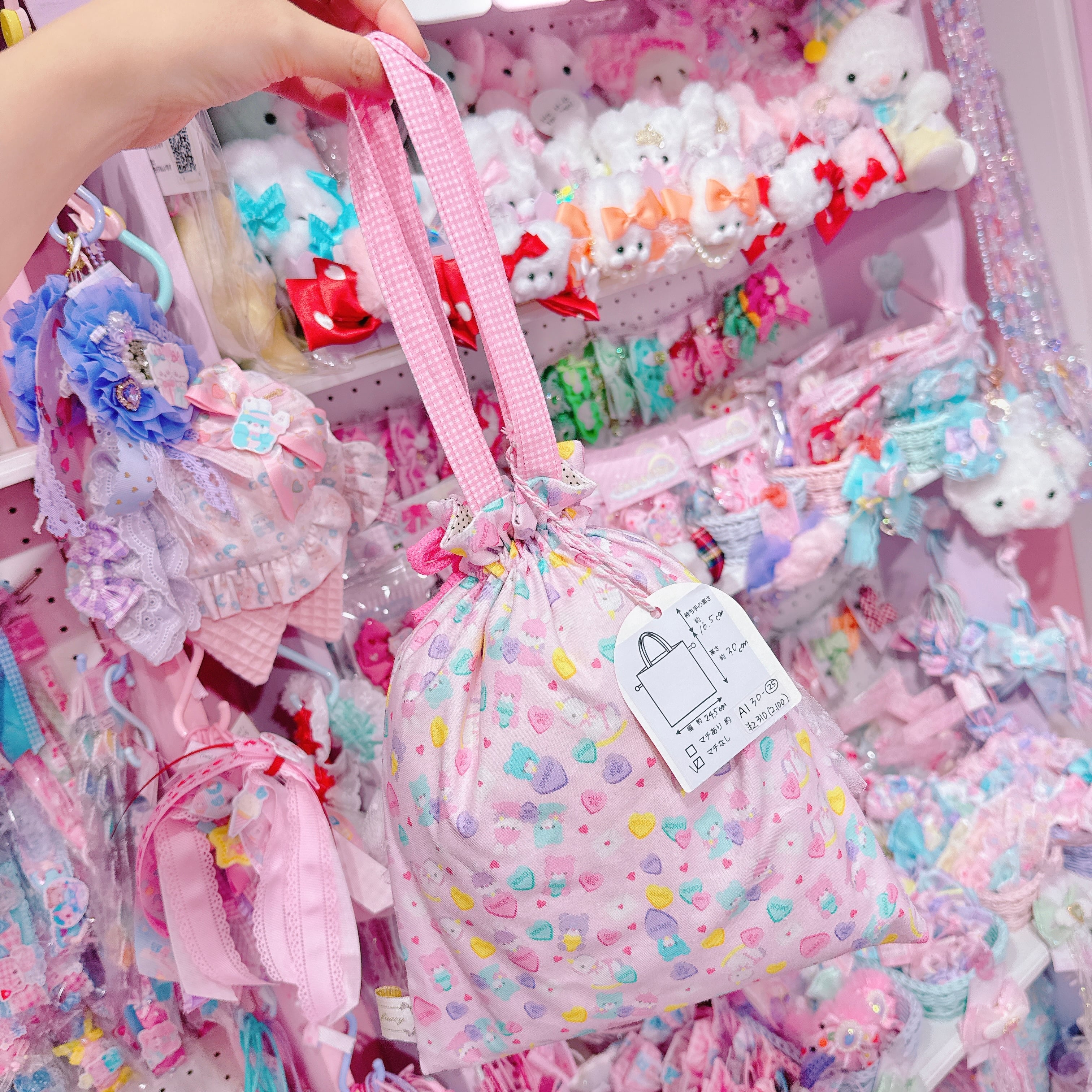 【A1】30-25持ち手付き巾着袋