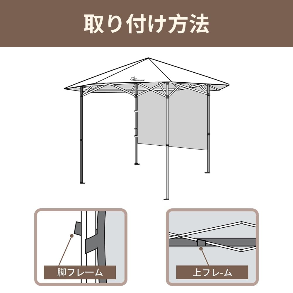 SOLO UP サイドシート タープテント用 横幕のみ 2m 200 M-1431