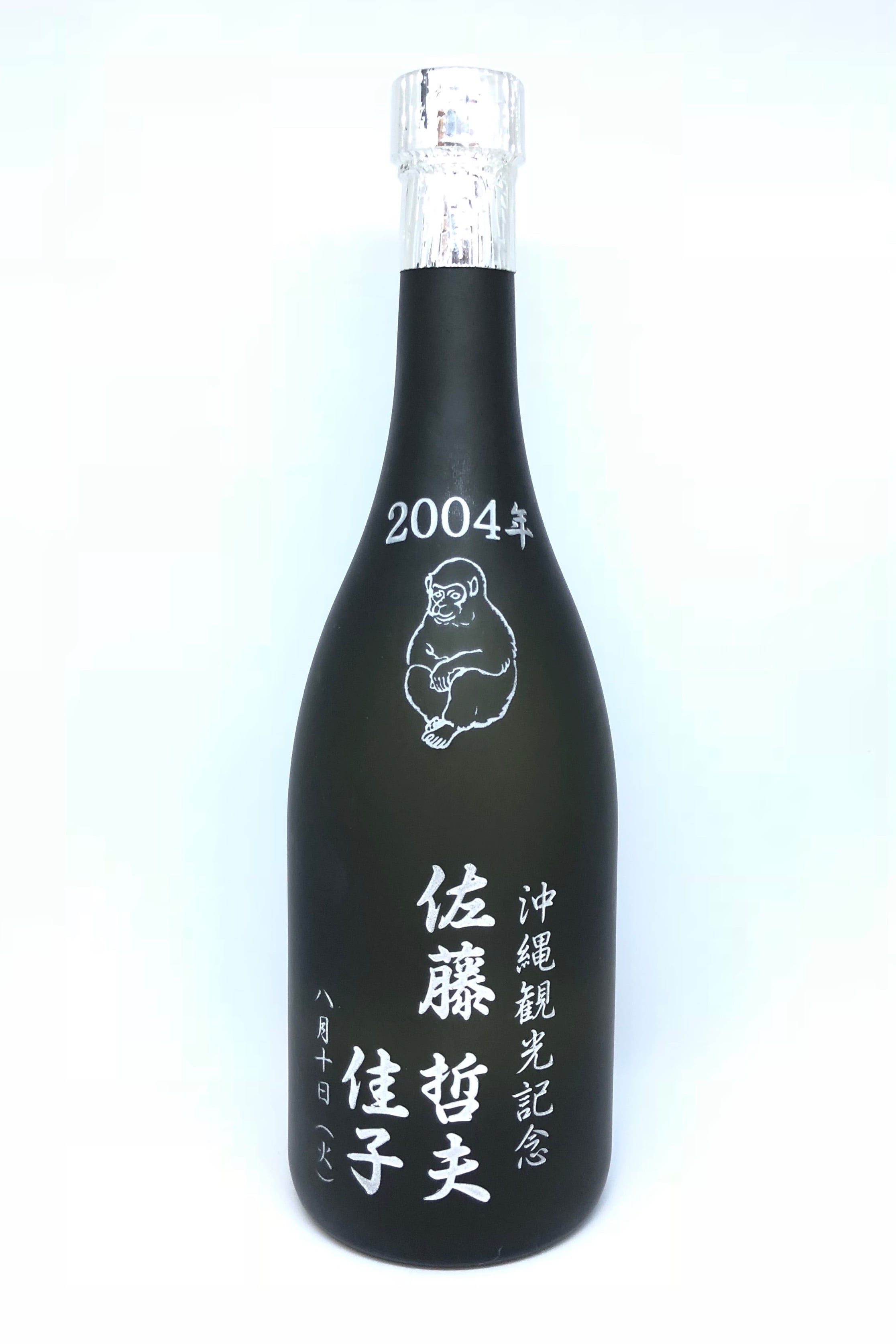 記念ボトル720ml【５年古酒43度】