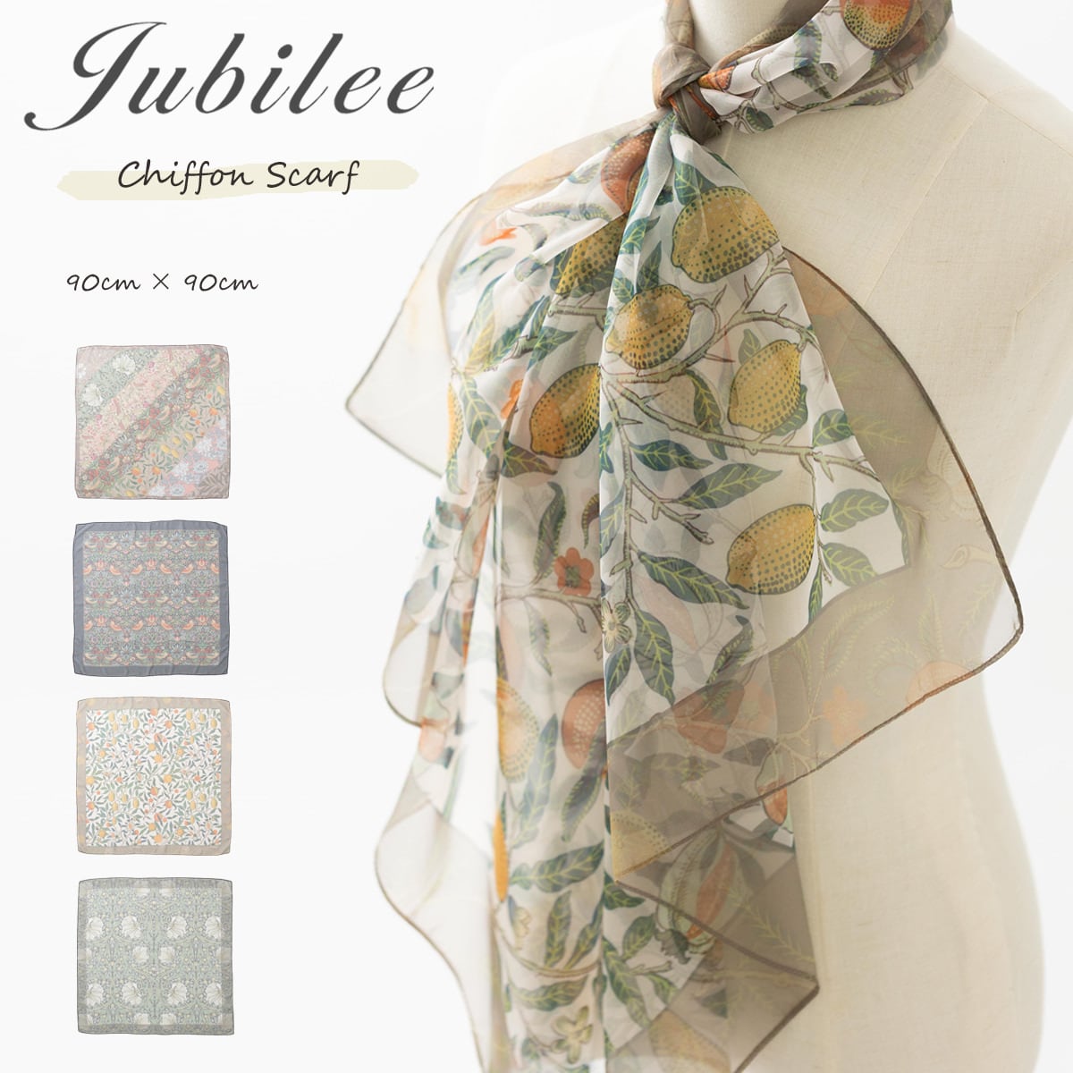 ウィリアムモリス柄 | Jubilee オフィシャルショップ